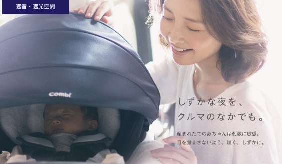 クルムーヴ スマート エッグショック JJ-600 グレー №21090 | ベビー