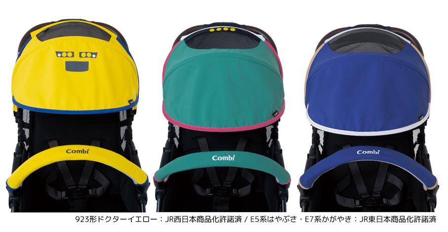 販売開始】新幹線オリジナルベビーカー | ベビカル／ベビーカー