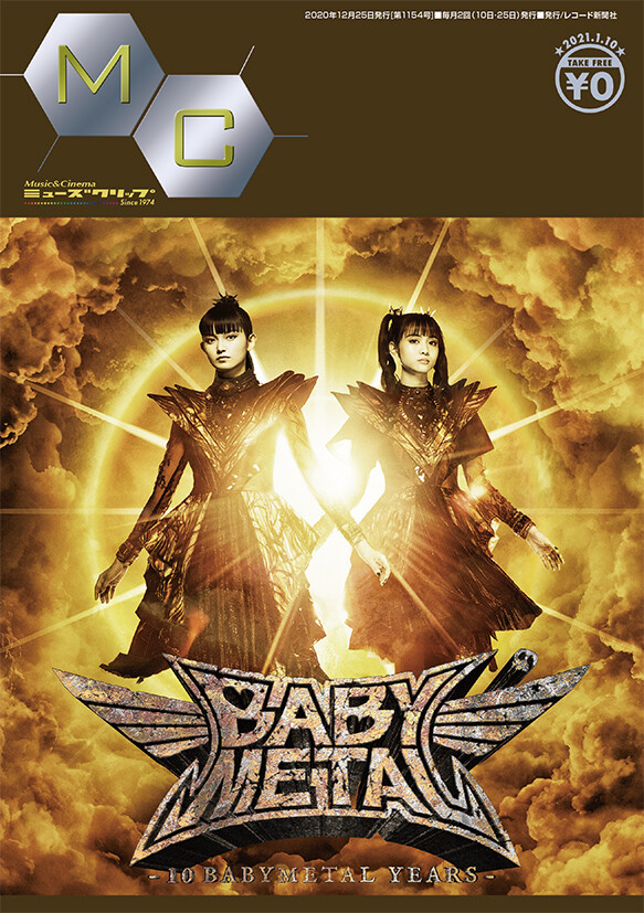 Oli本人着用 DROPDEAD BMTH BABYMETAL サマーソニック【Bring Me the