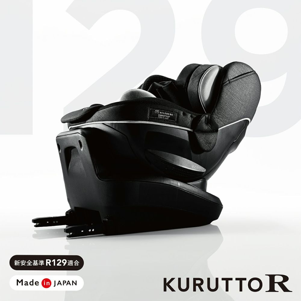 チャイルドシート カーメイト エールベベ クルットR ザ・ファースト