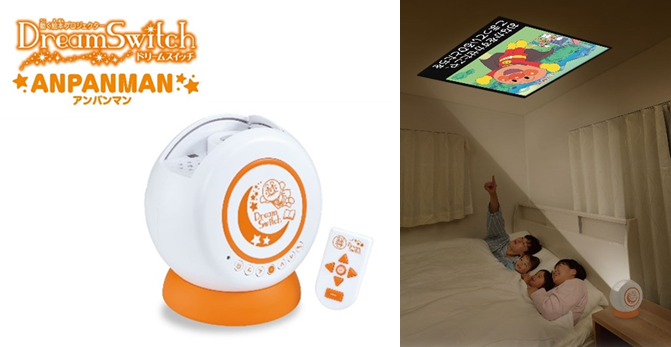セガ フェイブ、アンパンマンの動く絵本プロジェクター『ドリーム