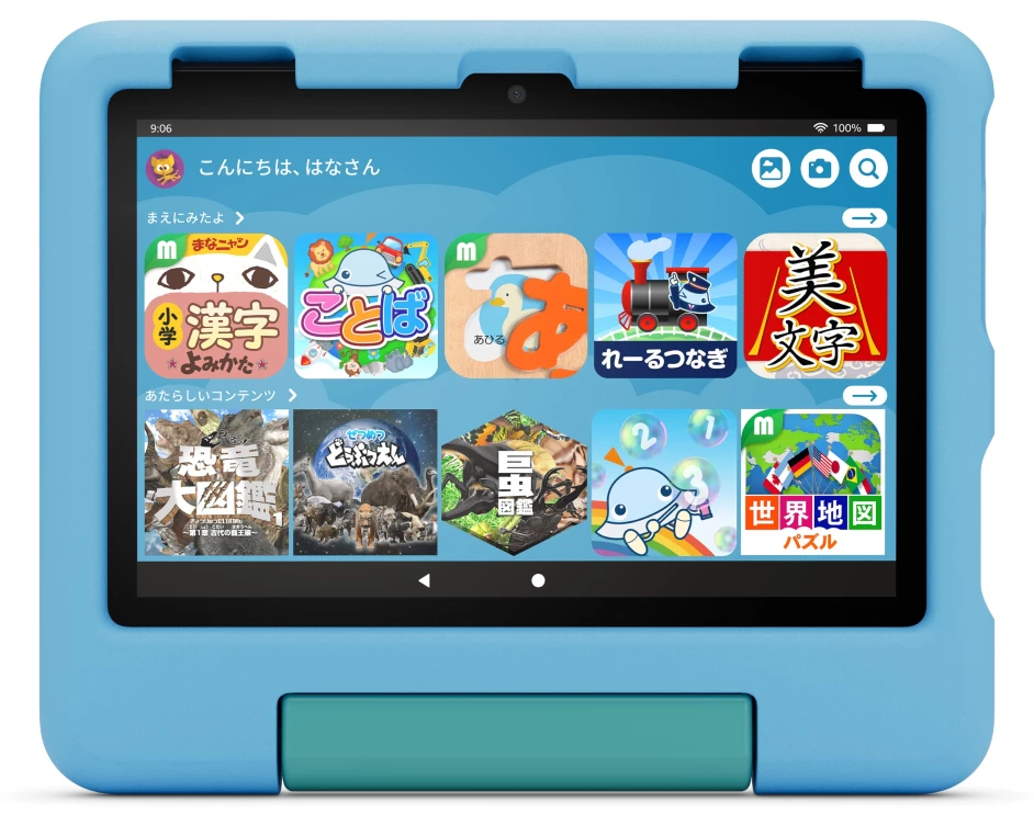 Fire HD 8 Kids Pro グリーン 本体 箱付き Amazon Fire HD 8 Kids Pro