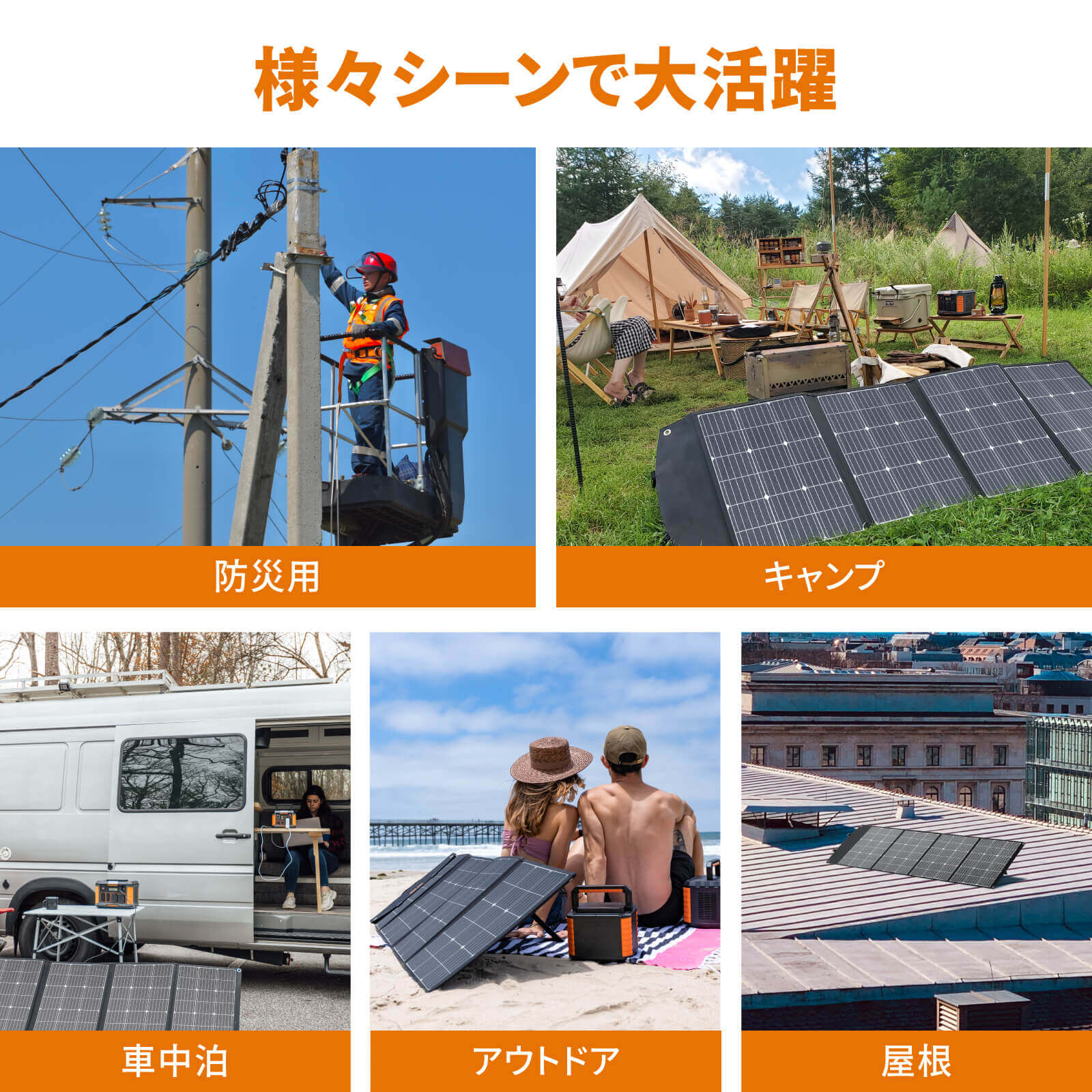 BALDR PIONEER 200W ソーラーパネル 太陽光パネル