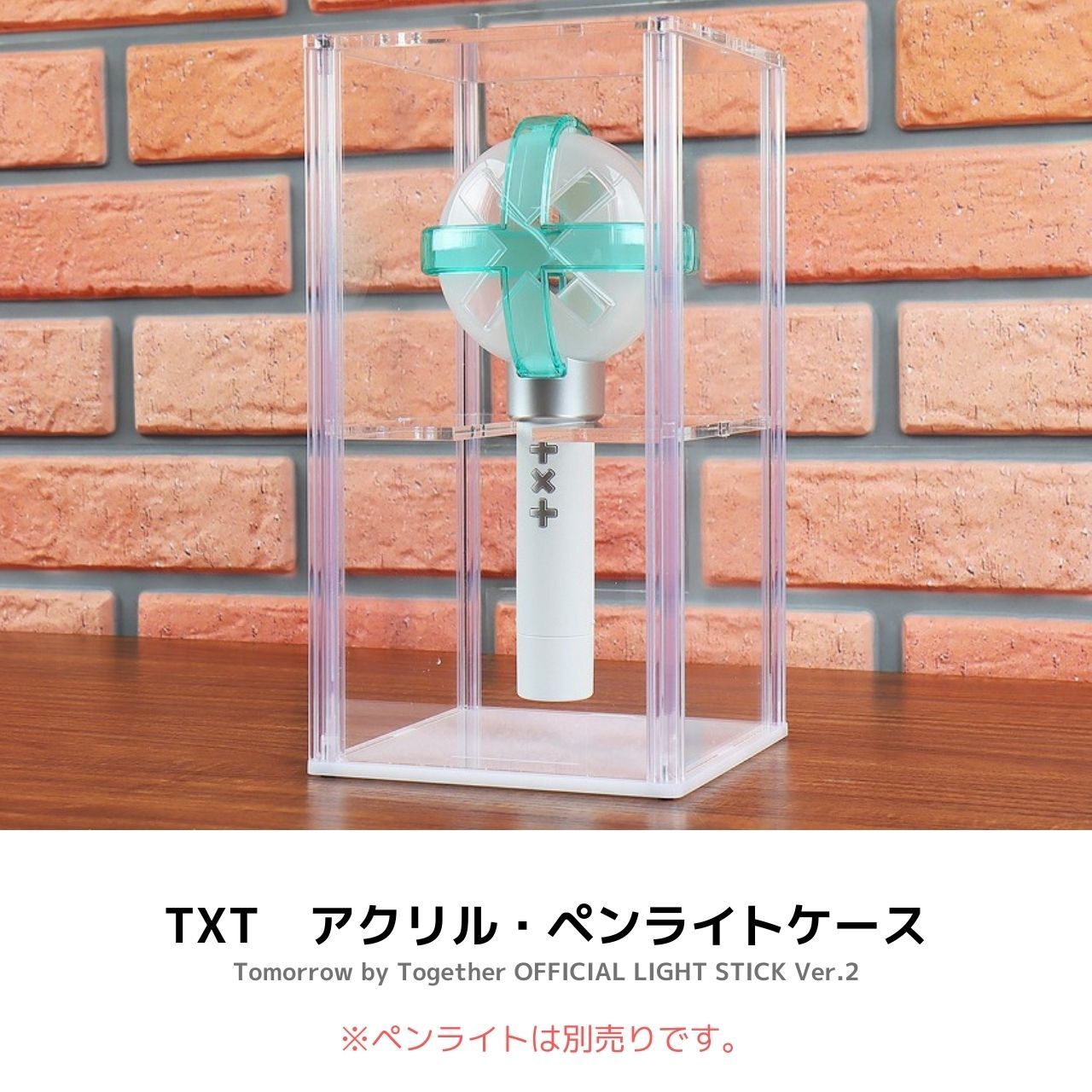 TOMORROW X TOGETHER ペンライト MOA棒 ver.2 TOMORROW X TOGETHER