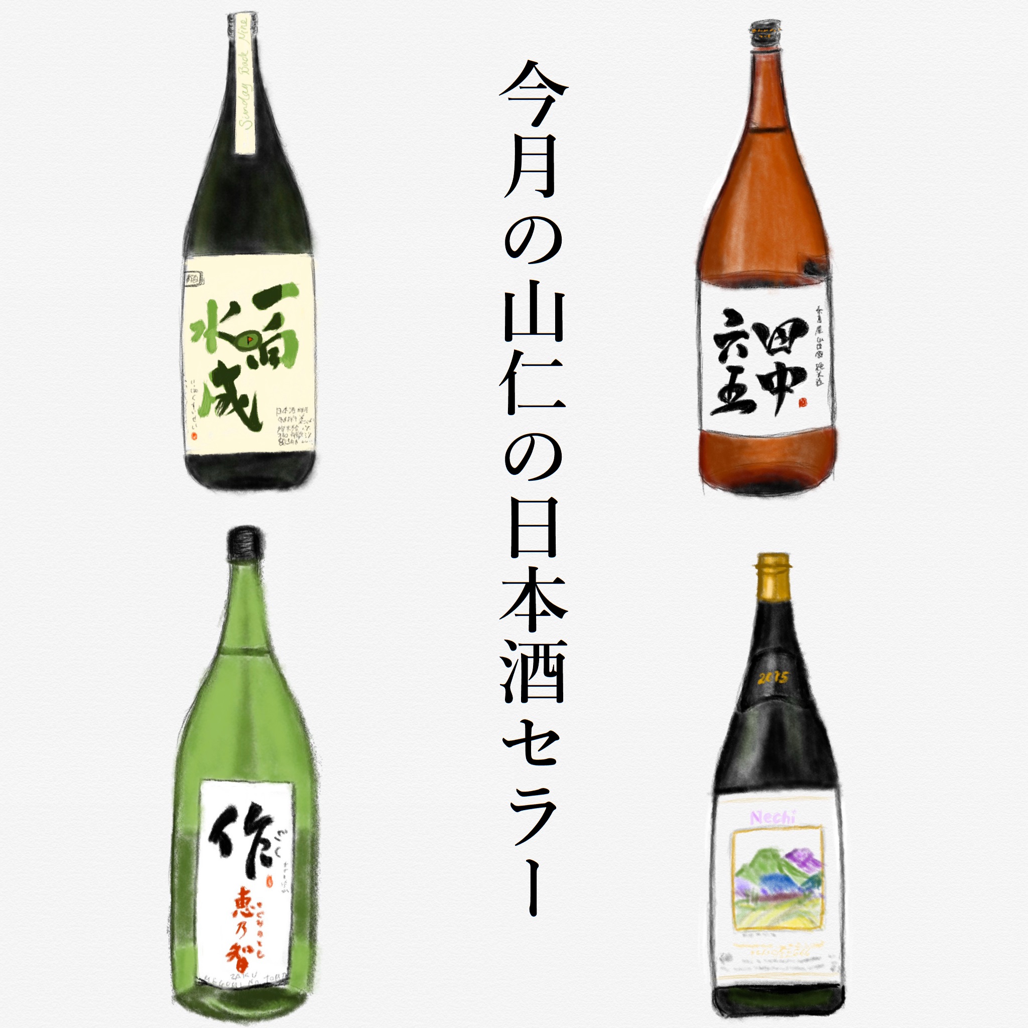 ドメーヌユイ t2ブラン、t2+ロゼ 2本セット ドメーヌユイ T2+