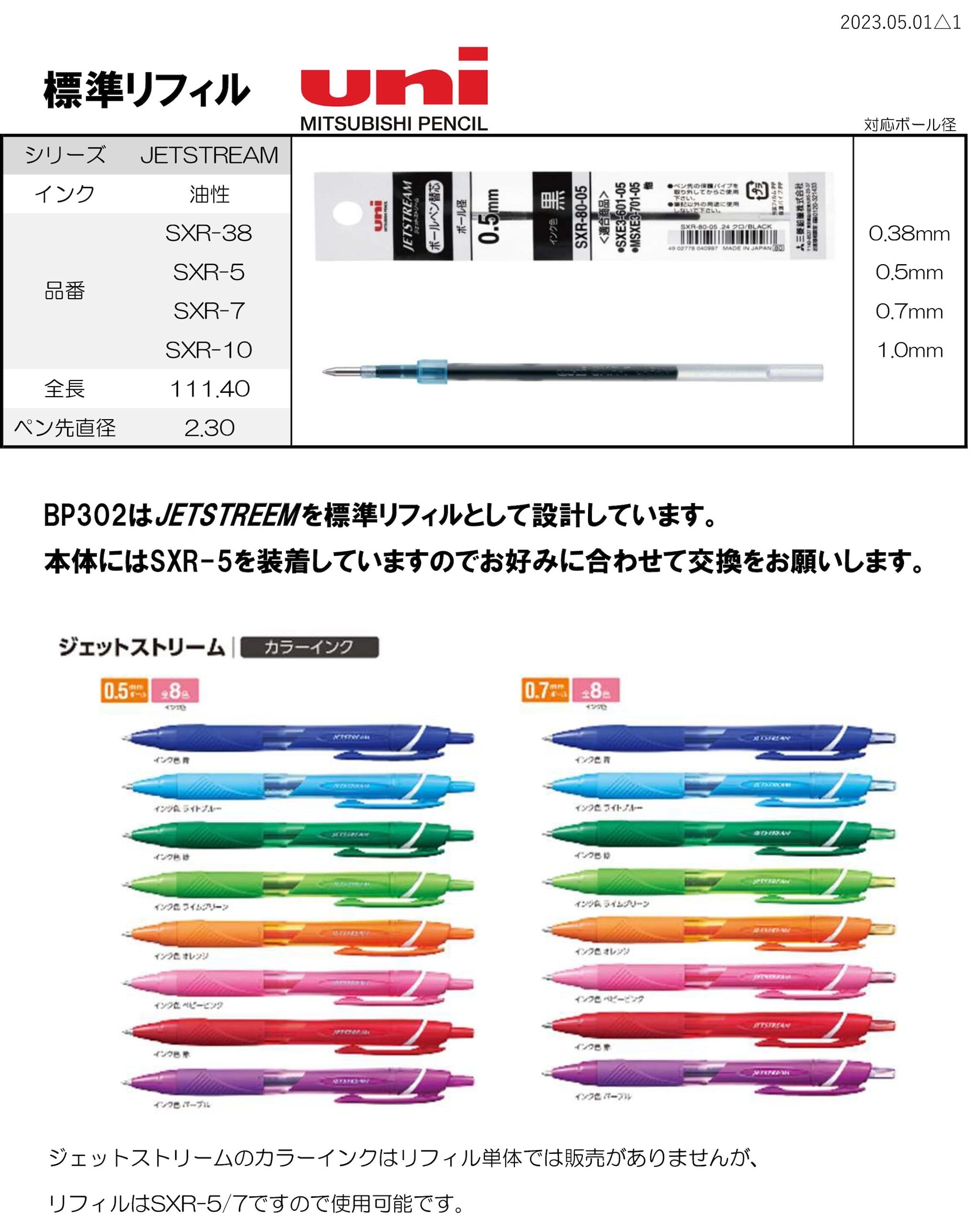 クラフトエー/Craft A】ボールペン BP302 (カマティロ) | 590&Co.