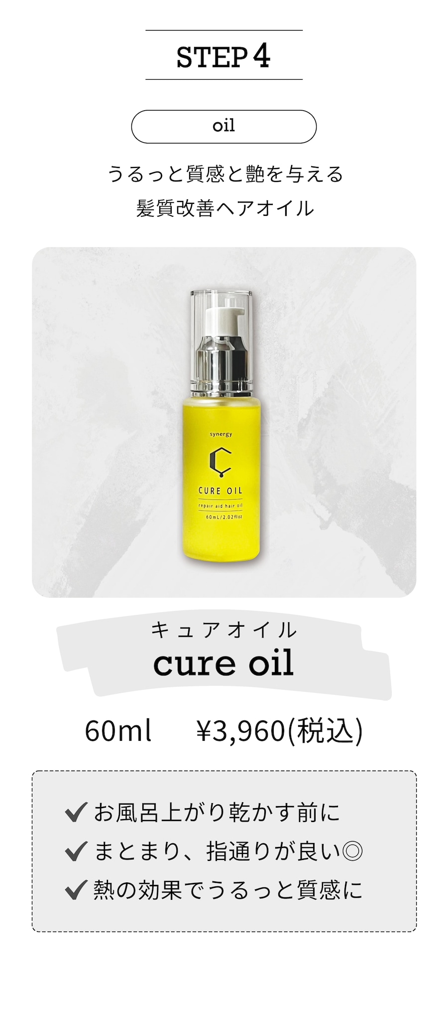 synergy(シナジー) ピースピュアシャンプー 1000ml | REJUBELLa