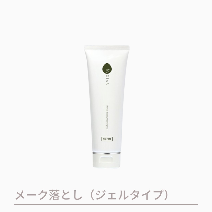 送料無料】エムディアプレミアムコレクション2025 | ドクタースパ