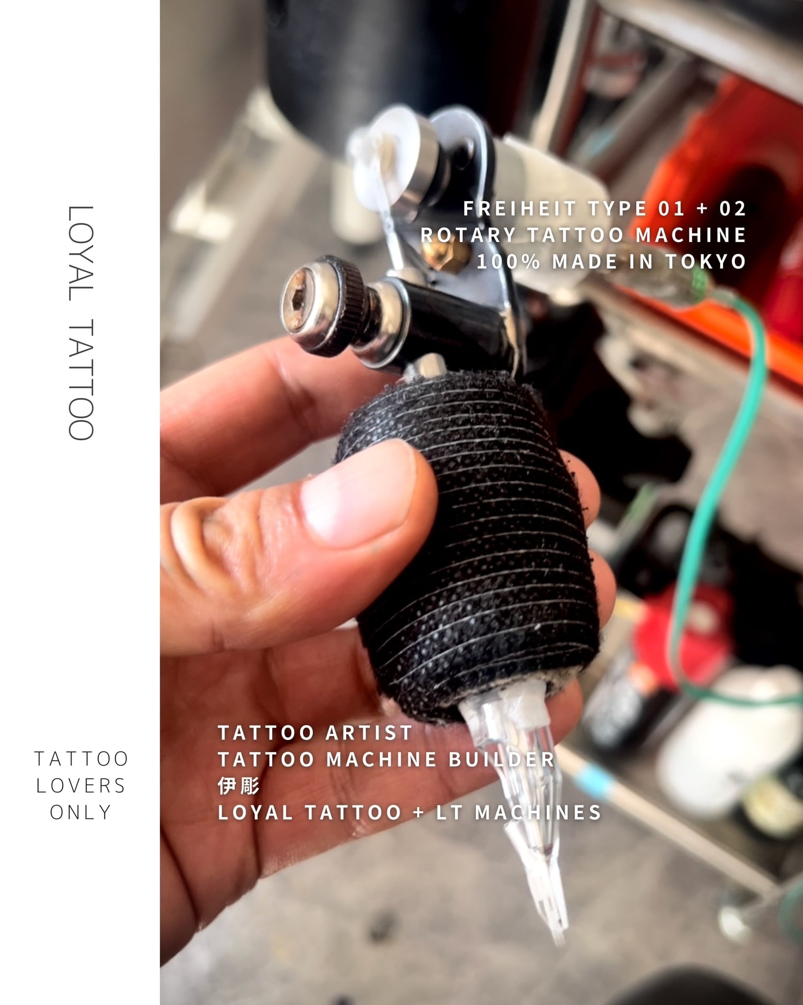 タトゥーマシン tattoomachine すじ彫り用 ☆詳細は写真で☆ タトゥー