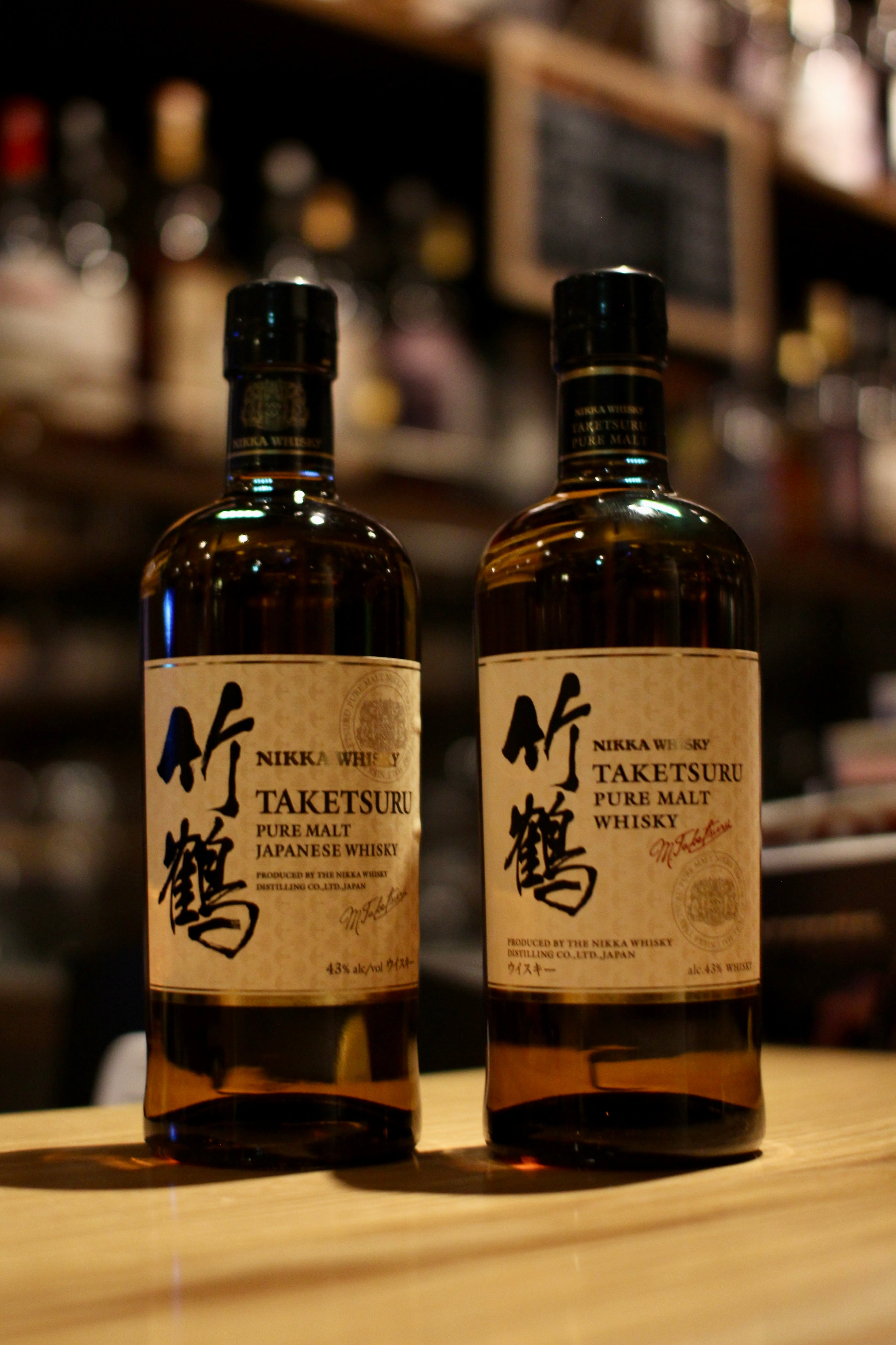 竹鶴 ピュアモルトウイスキー 新旧ラベルセット 竹鶴ピュアモルト黒