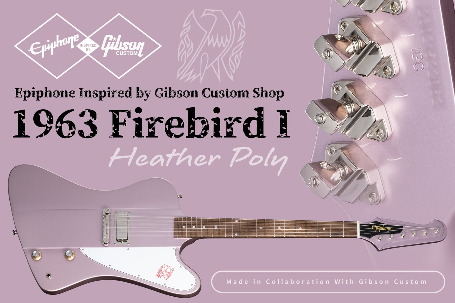 超絶！！激シブエピフォンレスポール ファイヤーパターン！！