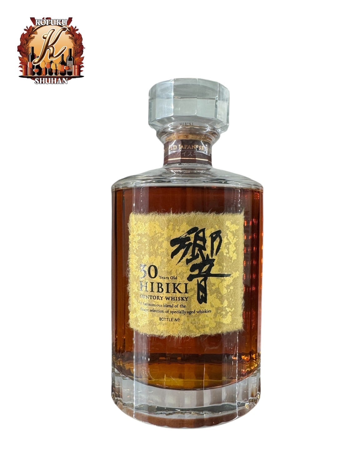 未開栓 サントリー SUNTORY ウイスキー 響 700ml 43% 酒○1A328
