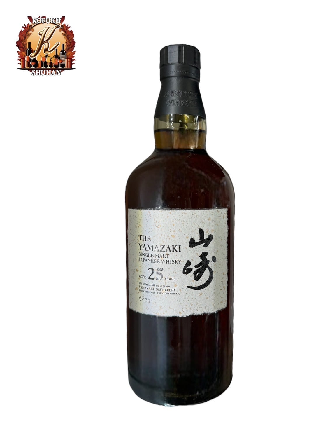 古酒 サントリー ローヤル 山崎15年モルト 1000ml 43％ SUNTORY ROYAL