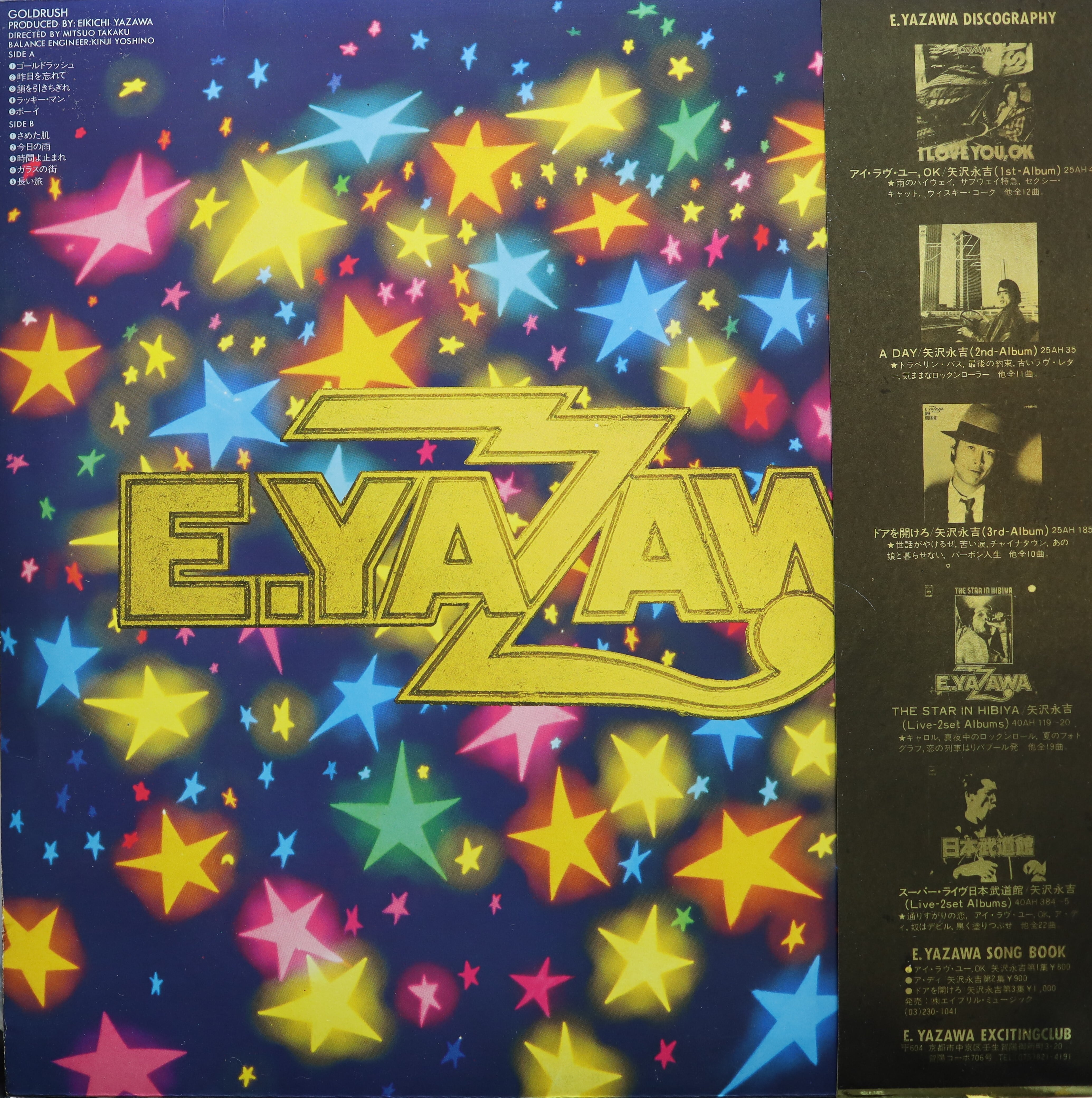 希少 入手困難 矢沢永吉 PM9ゴールドトレイYAZAWA CLUB 希少 入手困難