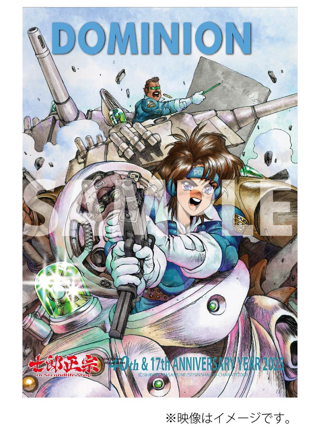 409549ec889501f1b13689500d554a