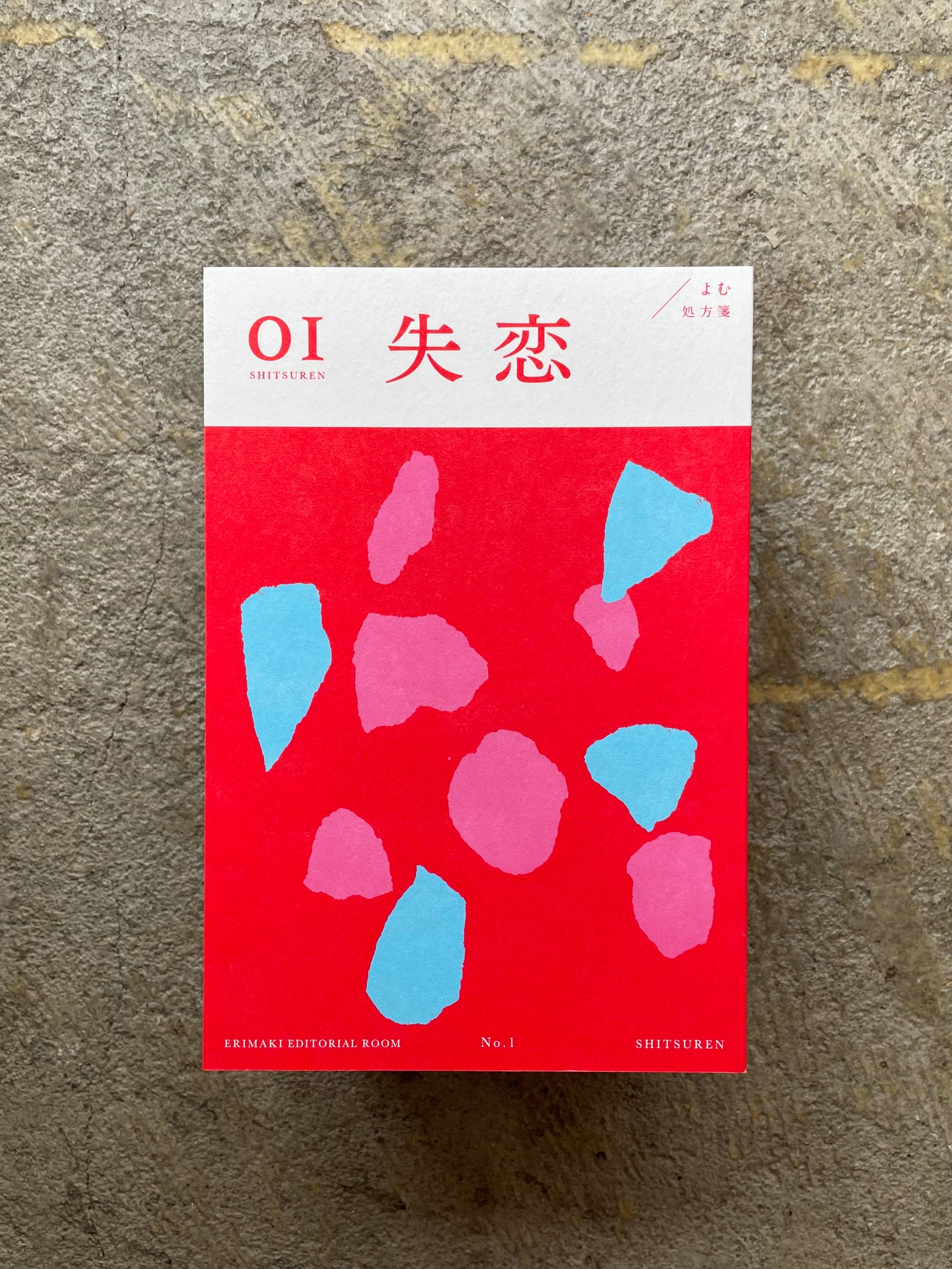 くどうれいん 作品集 10冊セット くどうれいんのおすすめ人気