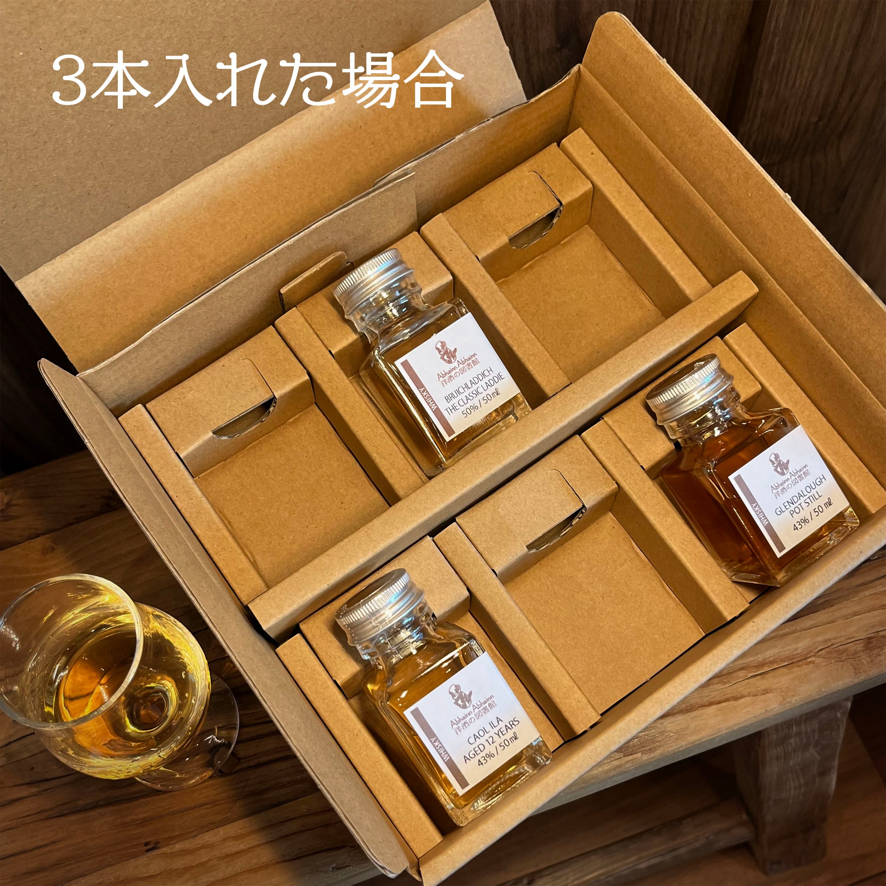 デュワーズ オーヘントッシャン 3本 ウイスキーセット デュワーズ