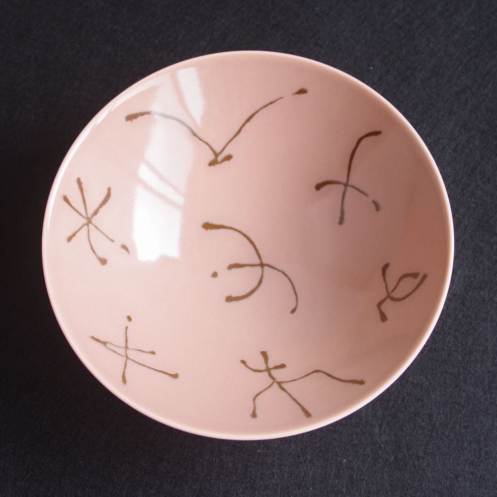 新品】 白山陶器（波佐見焼） 平茶碗 飯碗 J-6 ピンク 象形文字