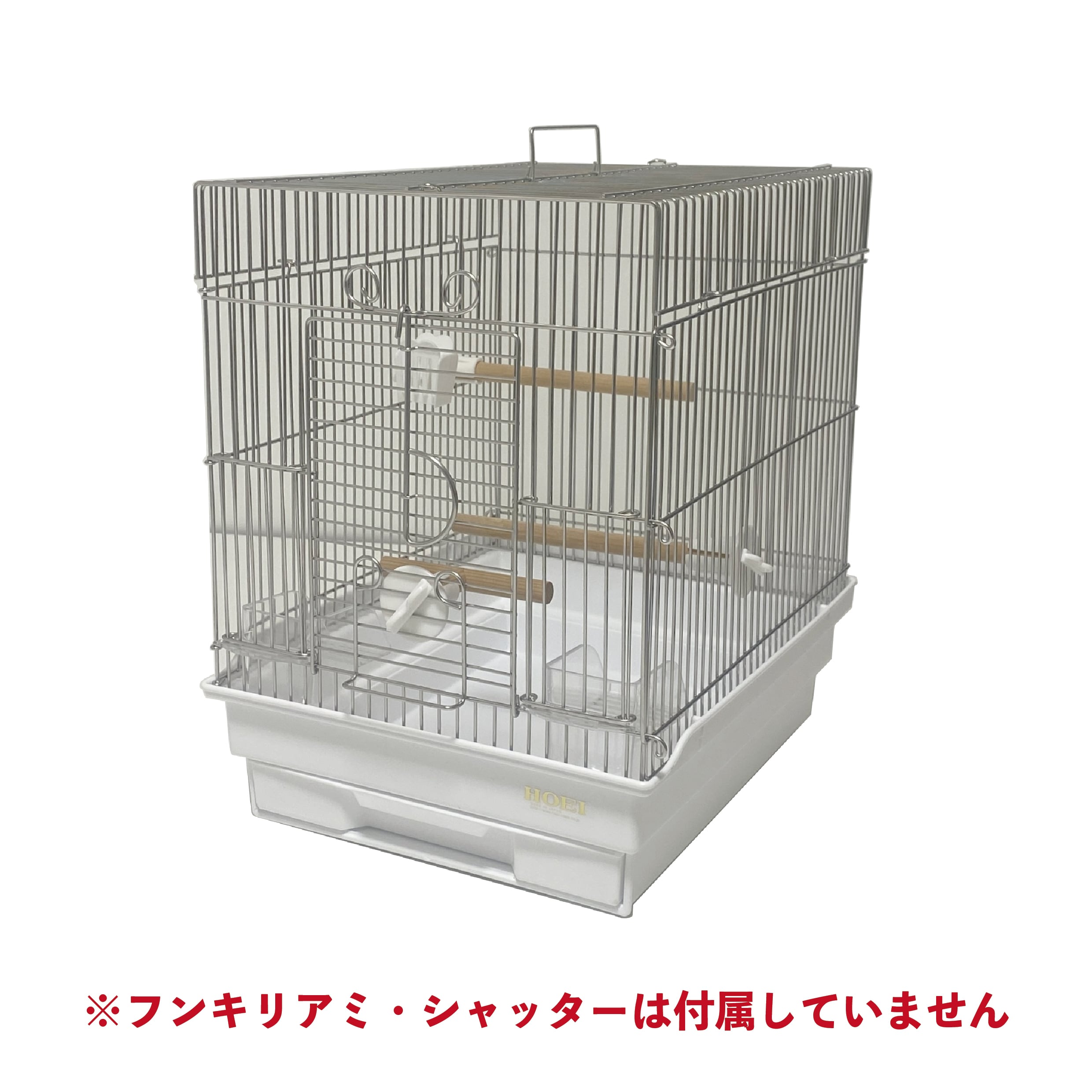 ホーエイ 35小鳥ロングハウス HOEI】35手のり横あみステンレス