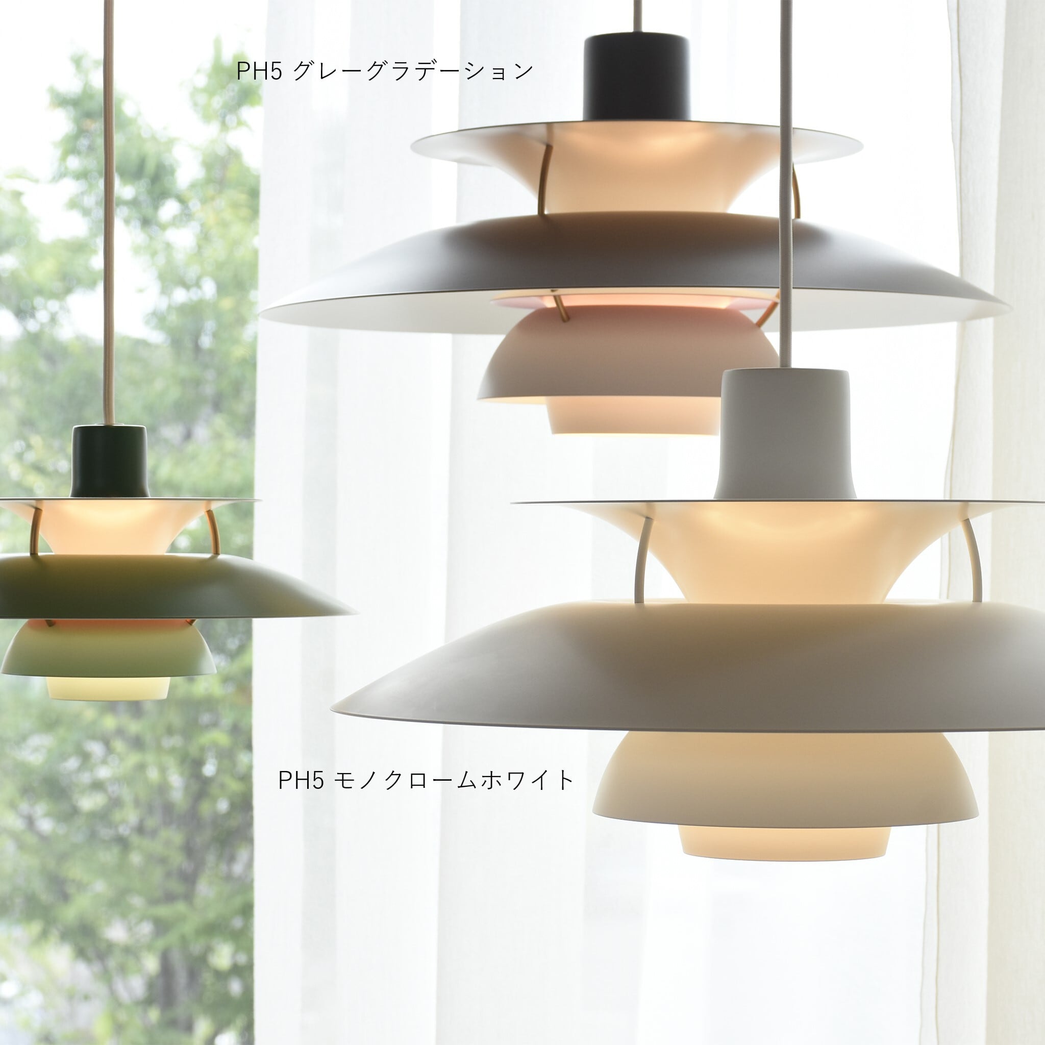 高品質版ルイスポールセンPH5リプロダクト50cmモノクロホワイト5