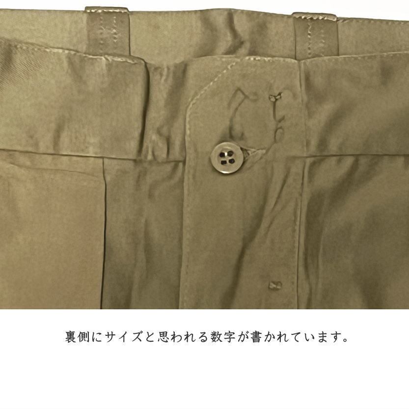 フランス軍 M52 チノパン サイズ33 M52 チノパン 33 フランス軍