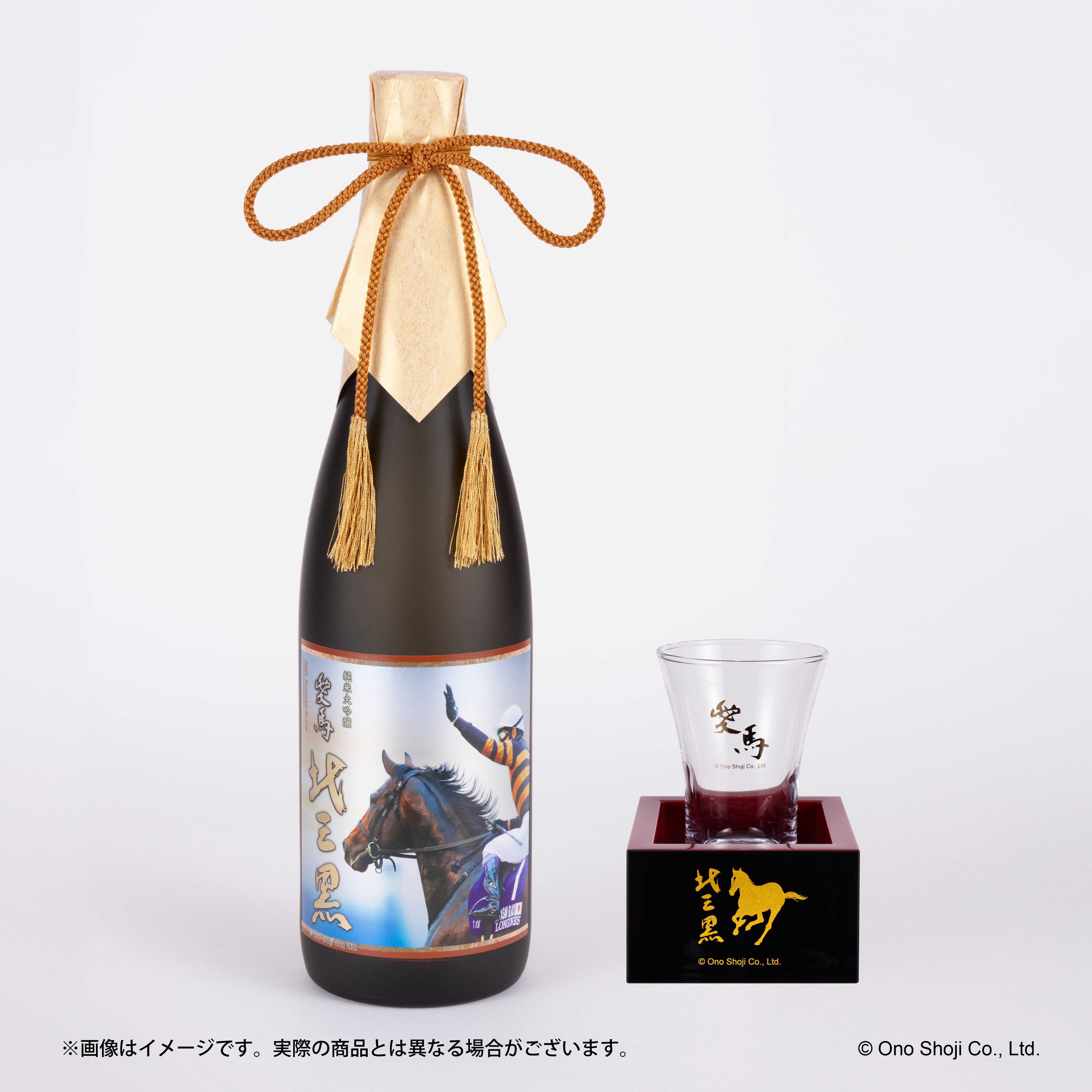 愛馬 北三黒（キタサンブラック）】純米大吟醸［限定醸造］720ml