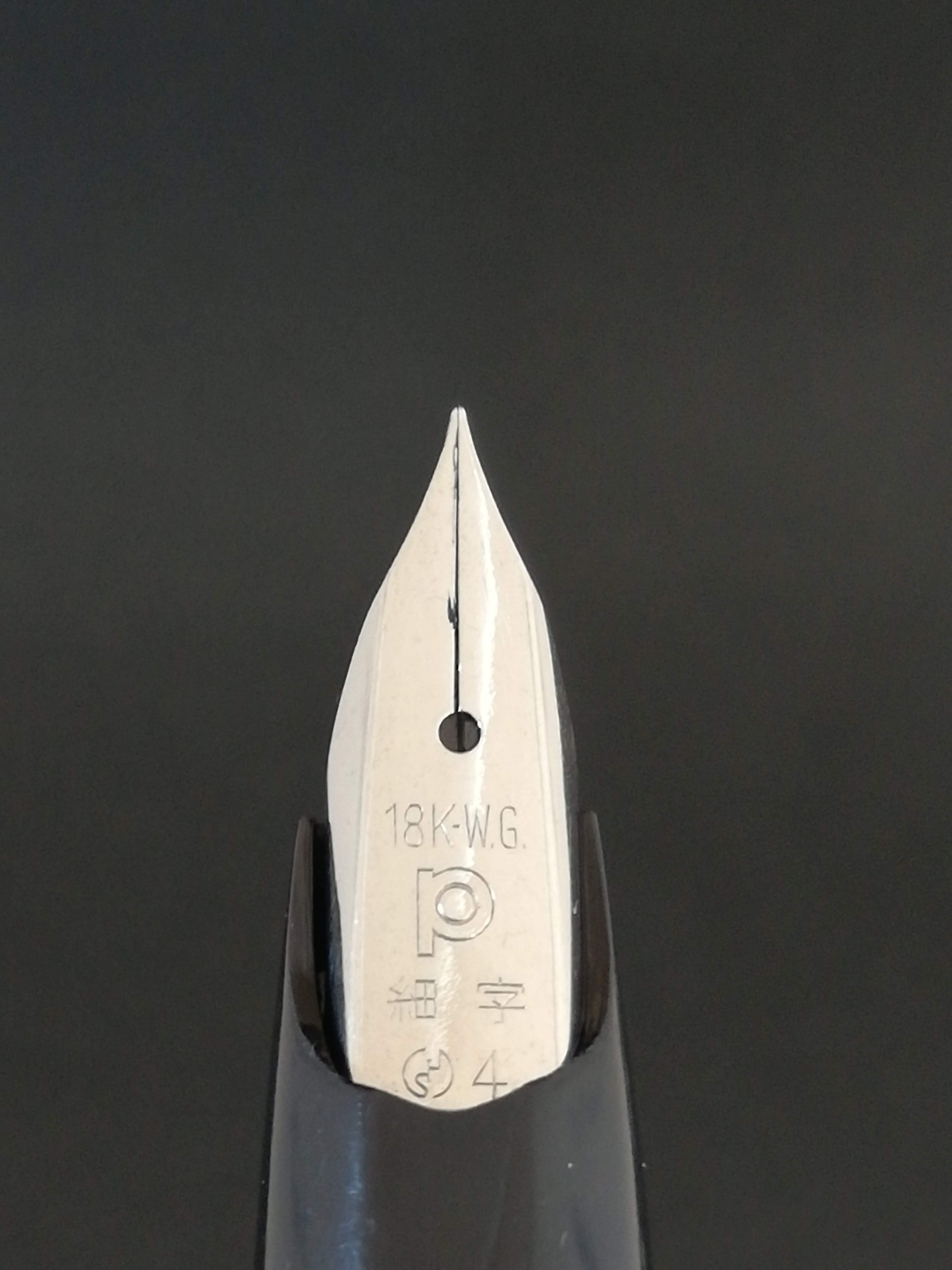 80s プラチナ万年筆 PLATINUM （細字） 18K-WG 02178 | 川口明弘の調整