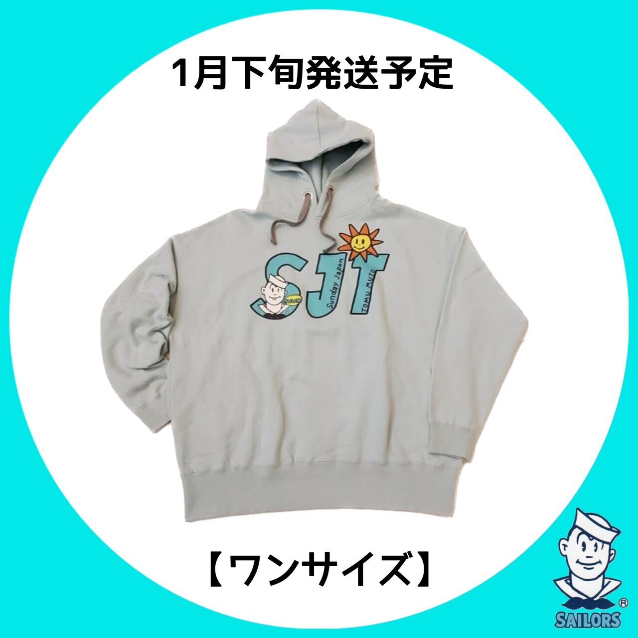 FANTASTICS×SAILORSビックリおもちゃ箱パーカー FANTASTICS ファンタ