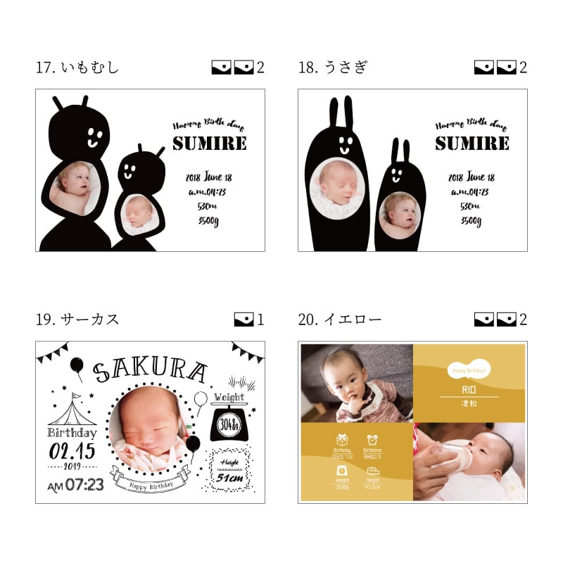 選べるデザイン20種類〉ハローエンジェル ベビーアートポスター横【A4