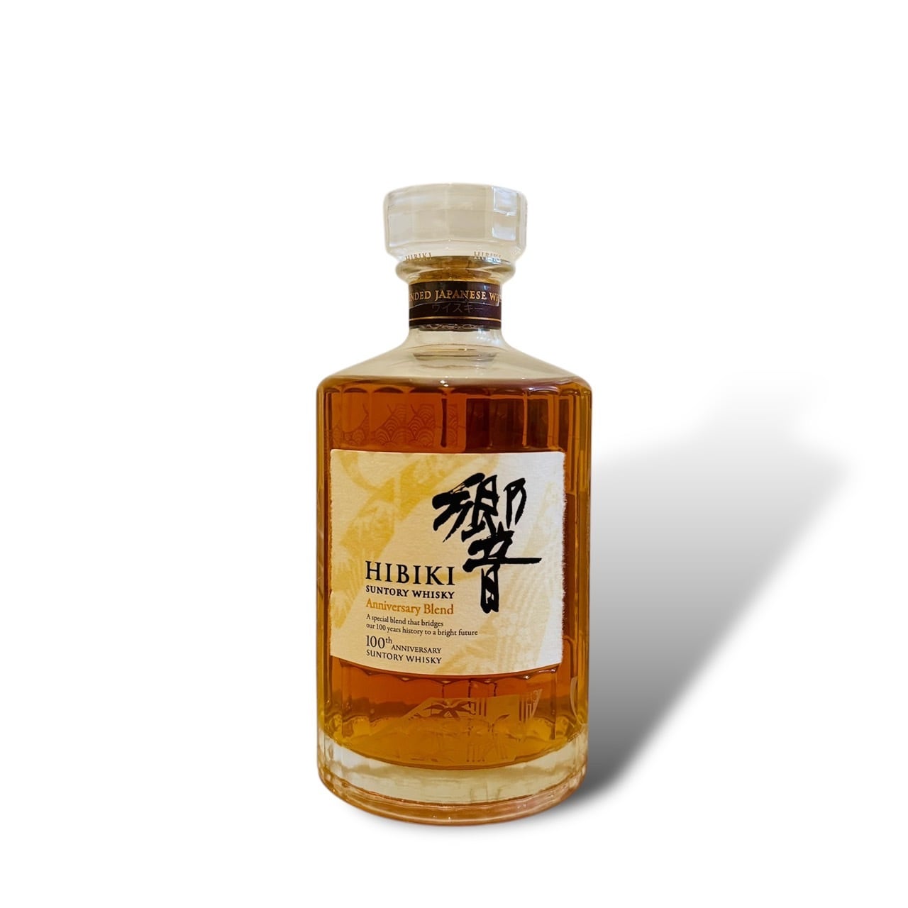 東京都発送限定】サントリーウイスキー響 サントリーウイスキー100周年