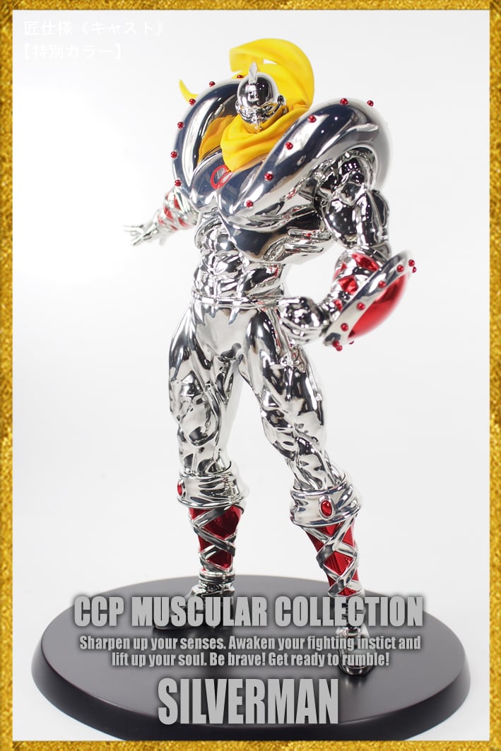 ケムール星人 限定24体 マーミット、モグラハウス ケムールス