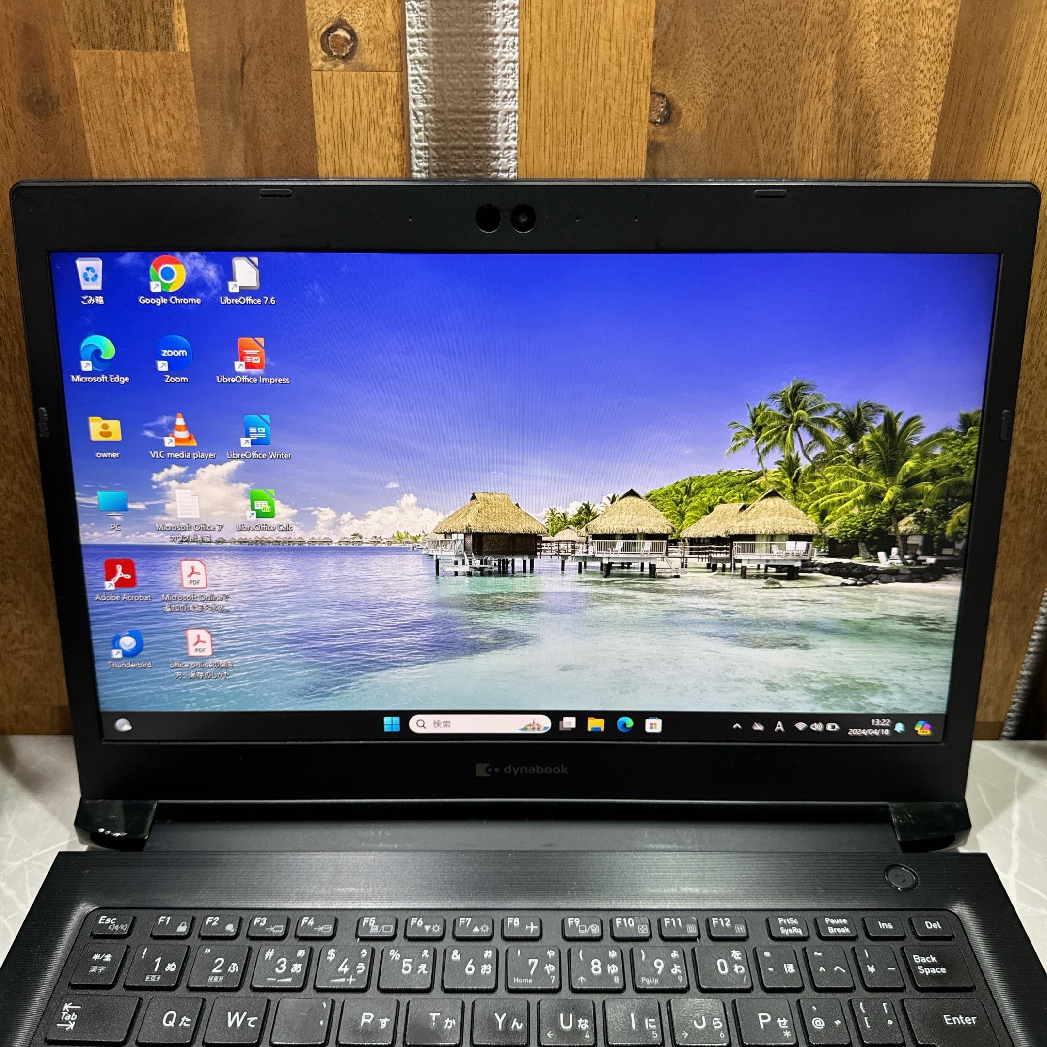 東芝 ♪S73FR 10世代 i5 256G SSD 8G ♪1920x1080 Amazon.co.jp: 東芝