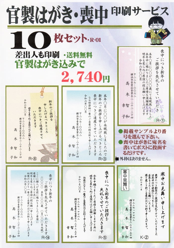 take様 リクエスト 4点 まとめ商品 mouse様 リクエスト 4点 まとめ商品