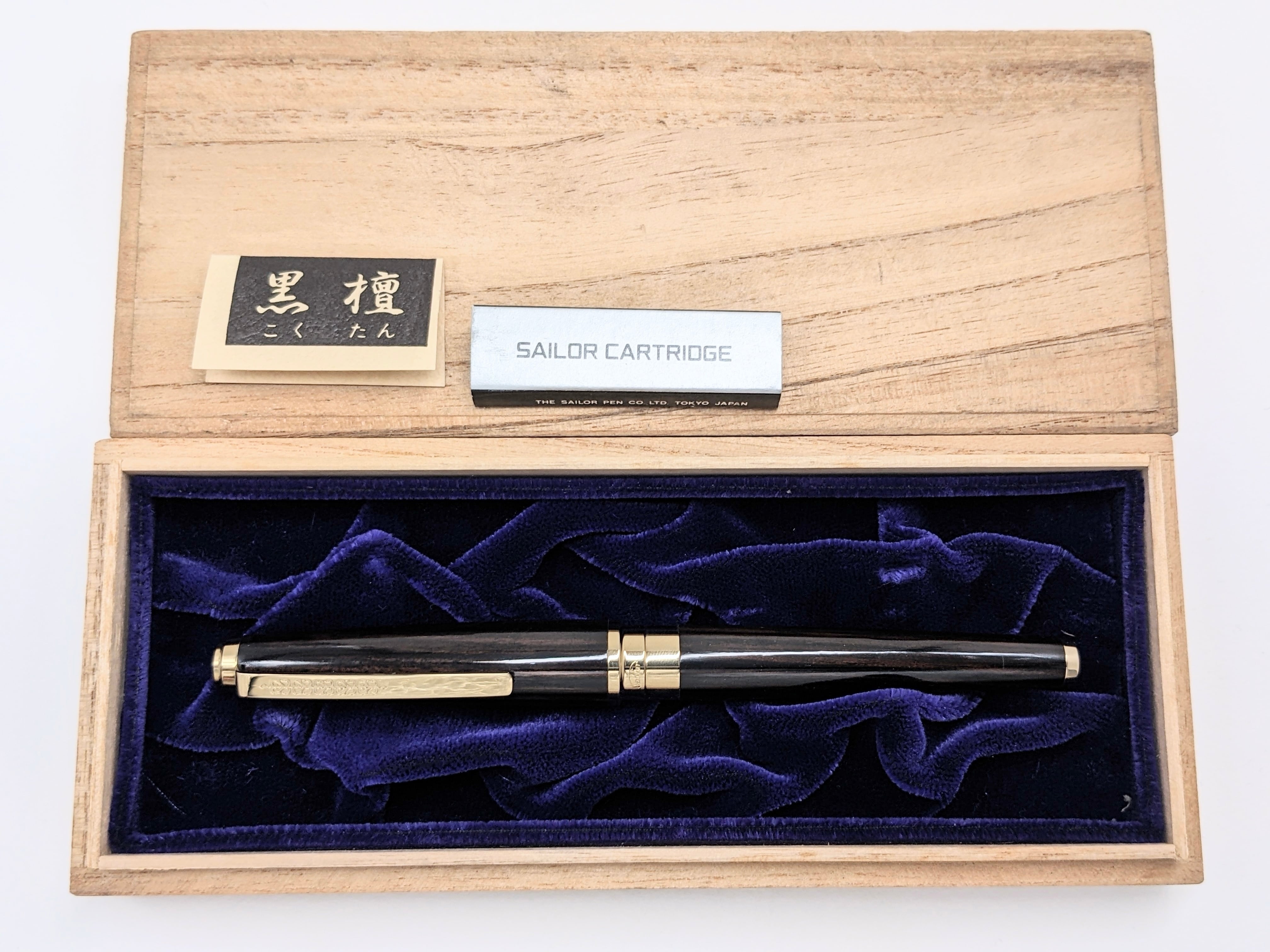 sailor セーラー 万年筆 FG51 箱あり ④ sailor セーラー 万年筆 FG51