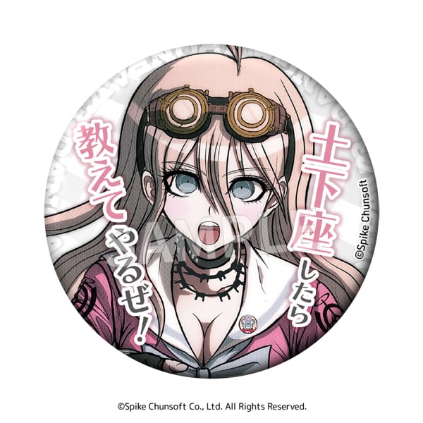 ニューダンガンロンパV3 セリフ缶バッジ vol.1 ボックス（8個入