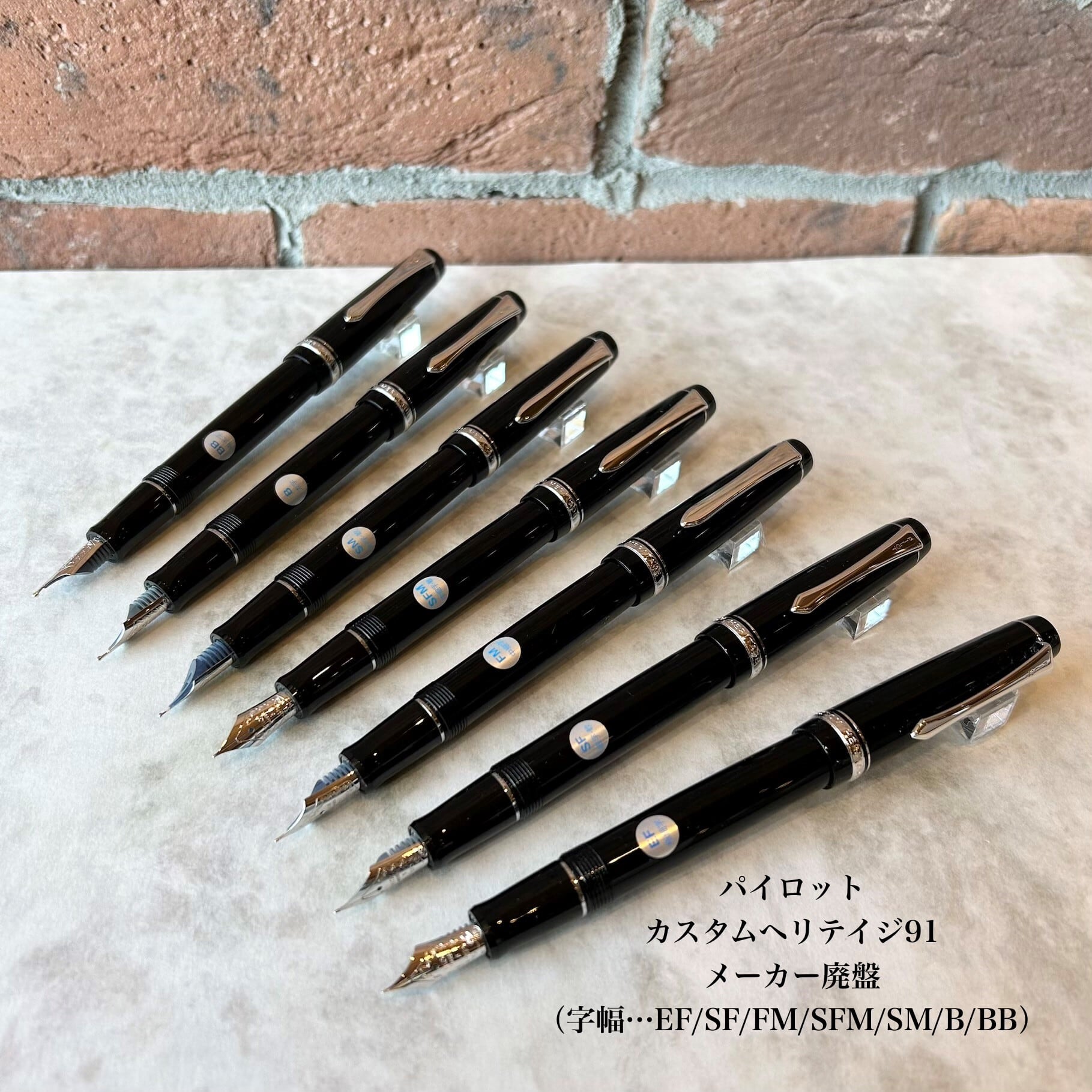 万年筆 | ペンネジューク