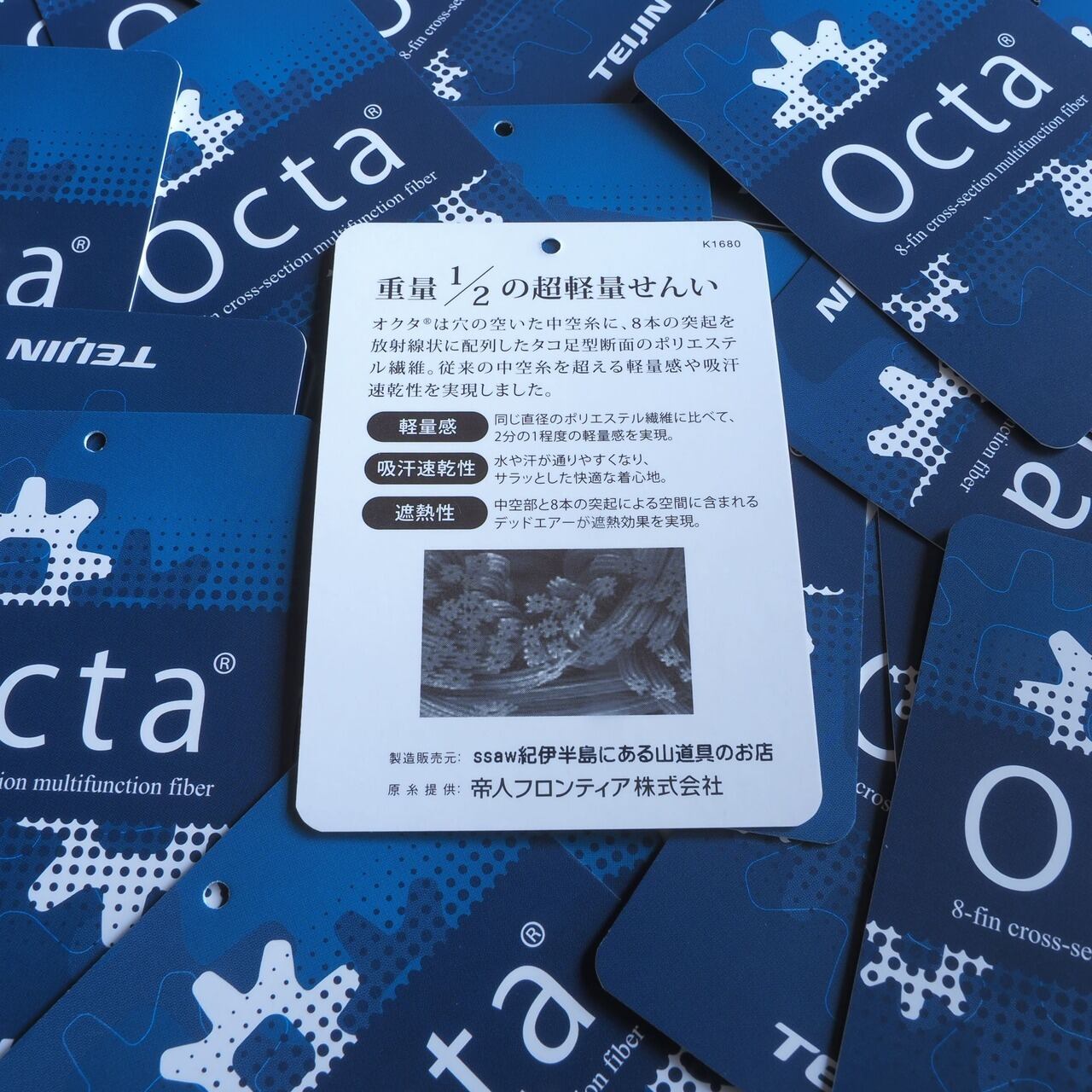 ssaw / Teijin Octa 不揃いBlanket 165×100cm | ssaw 紀伊半島にある山