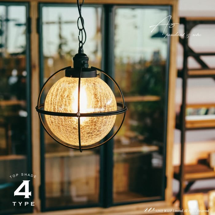 アンティーク インダストリアル 工業風ペンダントライト アイアン
