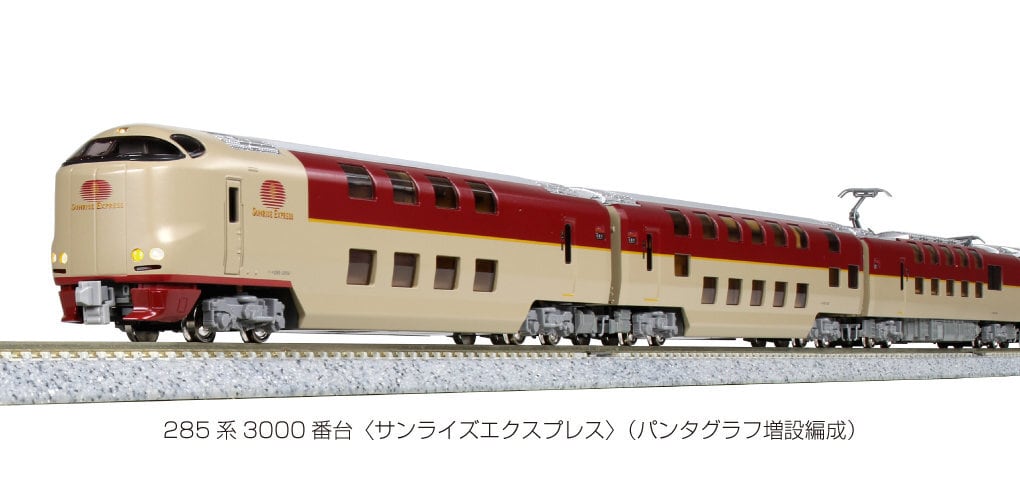 KATO 10-1608 10-1609 E26系 カシオペア 12両フル編成 KATO 10-1608