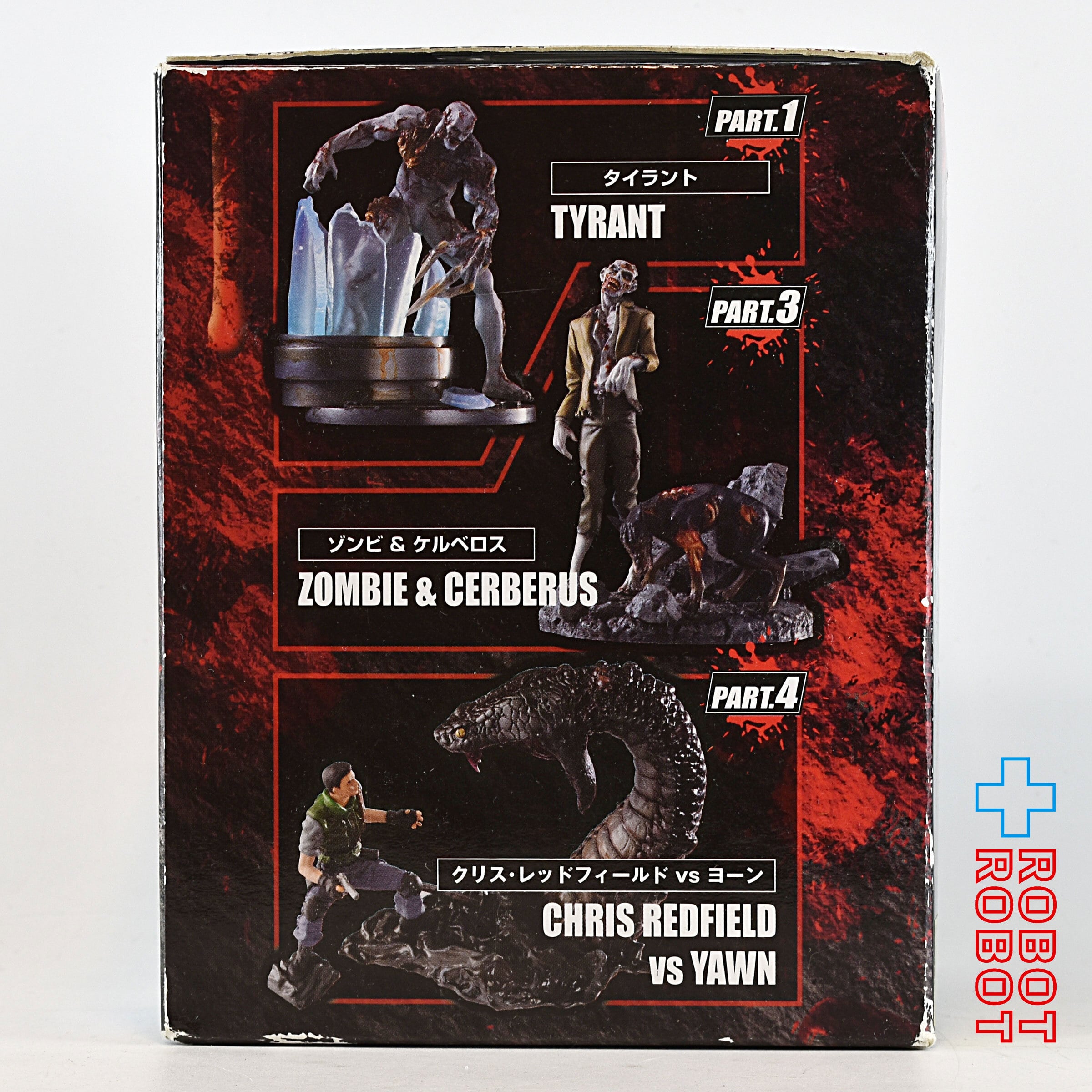 未開封】 バイオハザード2 フィギュア クレア&ゾンビ 未開封】 バイオ