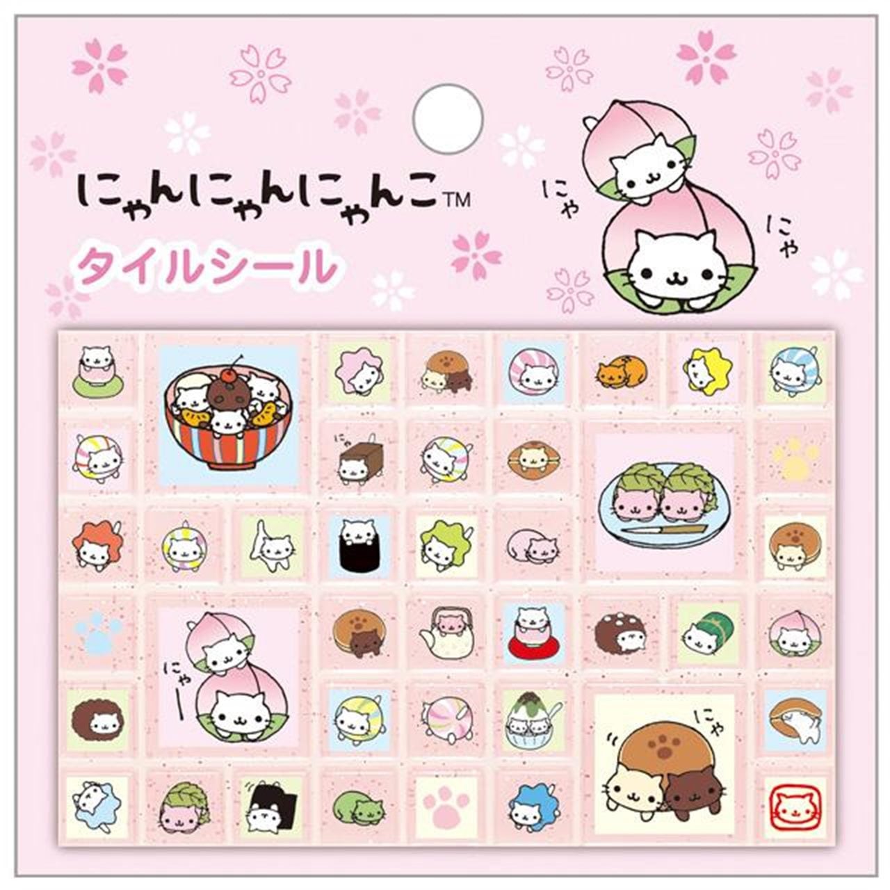 サンエックス にゃんにゃんにゃんこ スケジュール帳 サンエックス