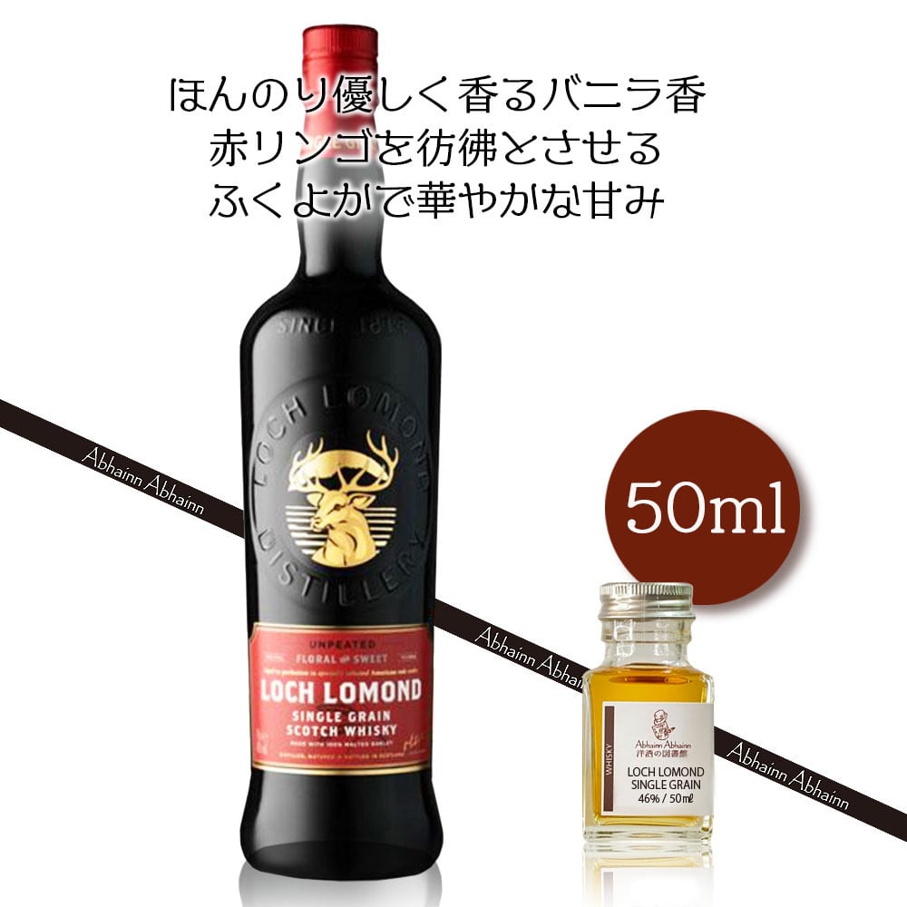 送料無料 スコッチウィスキー6点飲み比べセット 初心者にもおすすめ