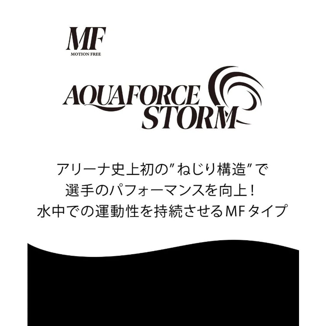 AQUAFORCE STORM メンズ MF ARN4003M BKBL arena アクアフォース