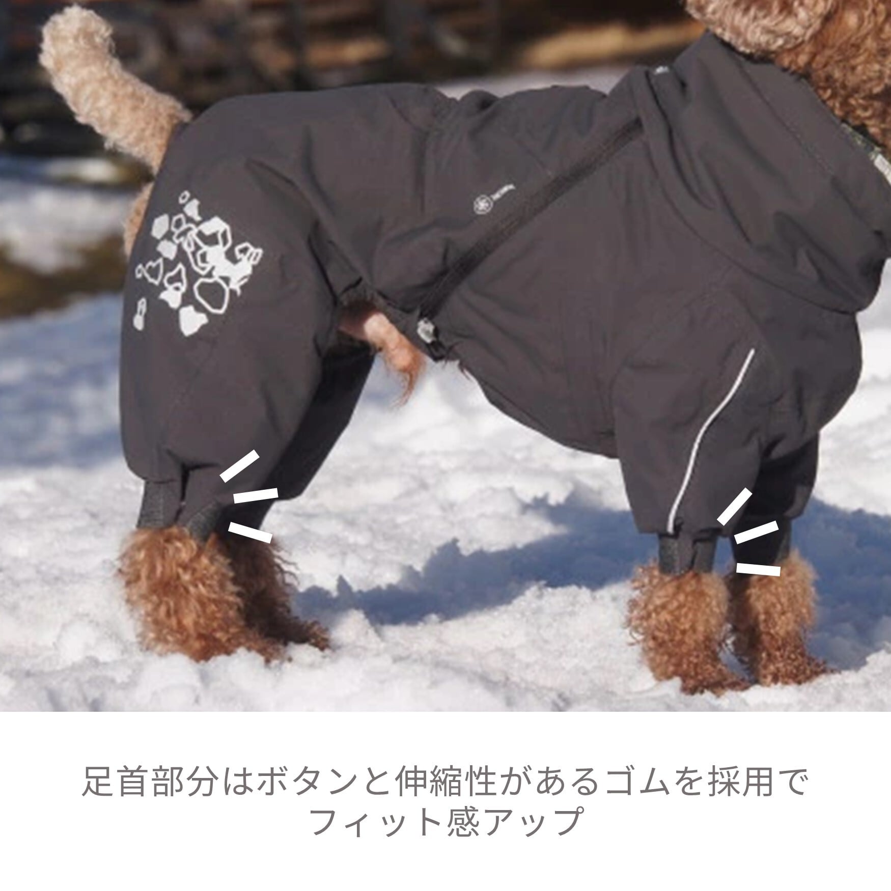 フルッタ Hurtta エクストリームオーバーオール 30S Hurtta フルッタ