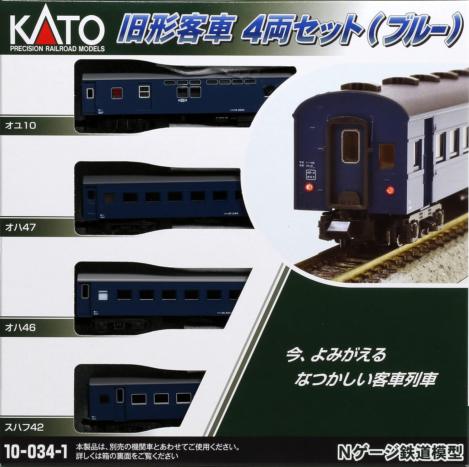 KATO ◇◇ KATO カトー 10-1387＋10-1388 寝台急行「つるぎ」基本