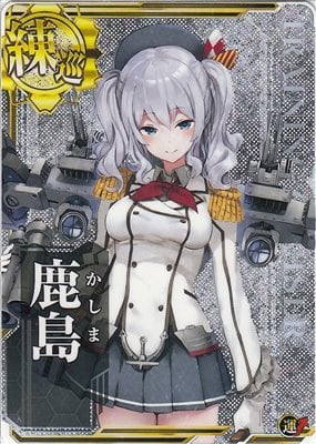 艦これアーケード飛龍！激レア商品！ 9c9ea8e4c9b7fa6d0658393c0adeff