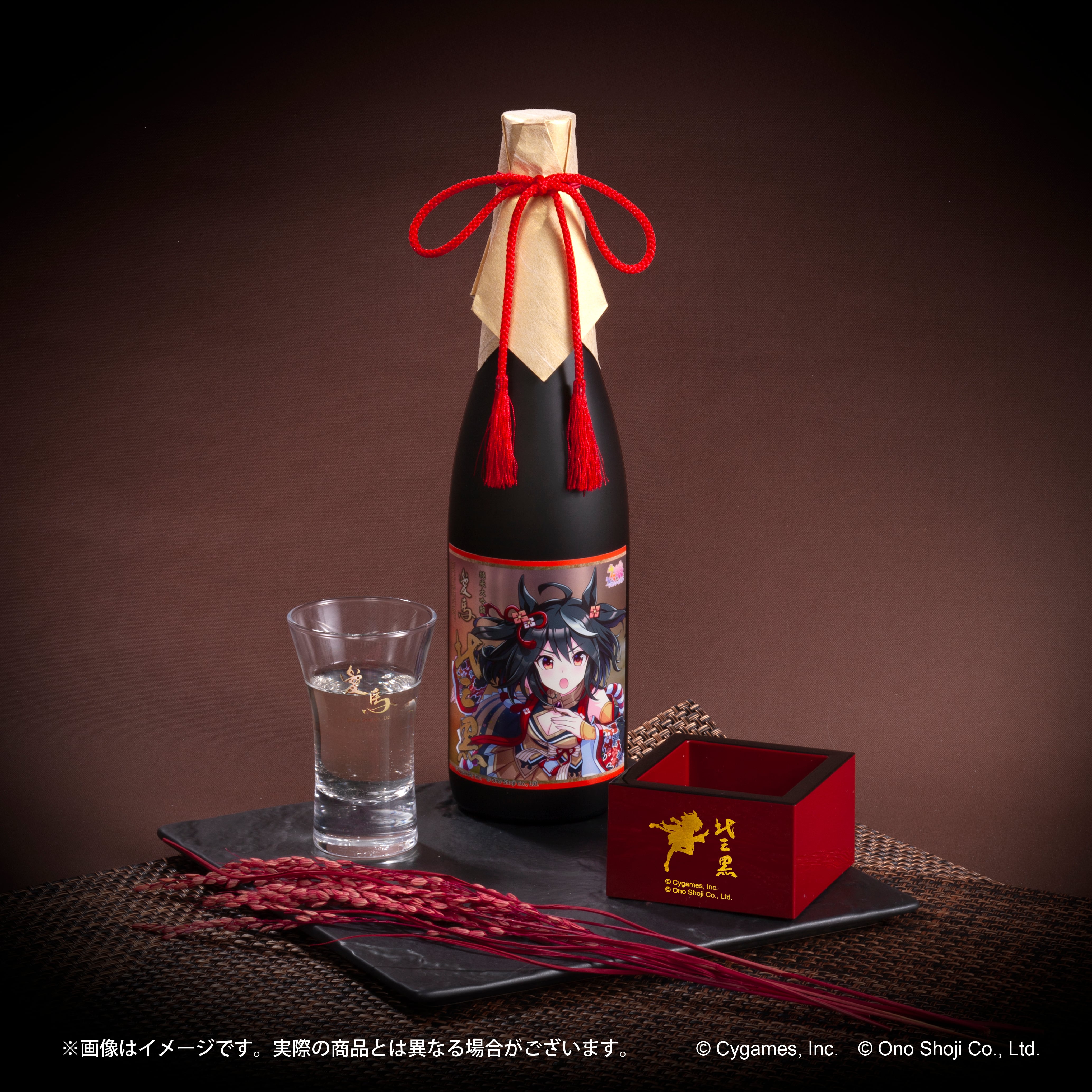 ウマ娘 プリティーダービー【愛バ 北三黒（キタサンブラック）】純米大