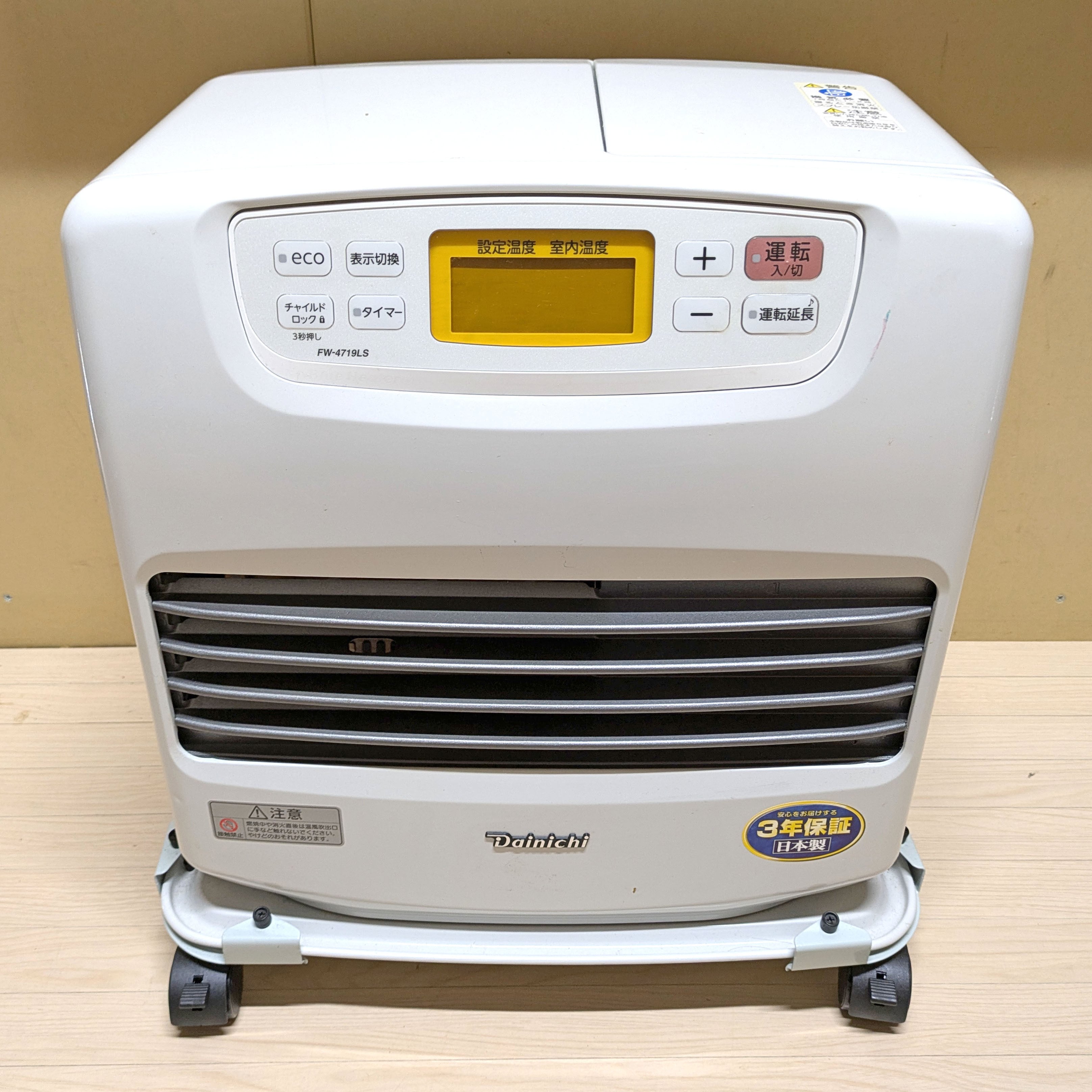 ダイニチ FW-5717LE 石油ファンヒーター 2017年製