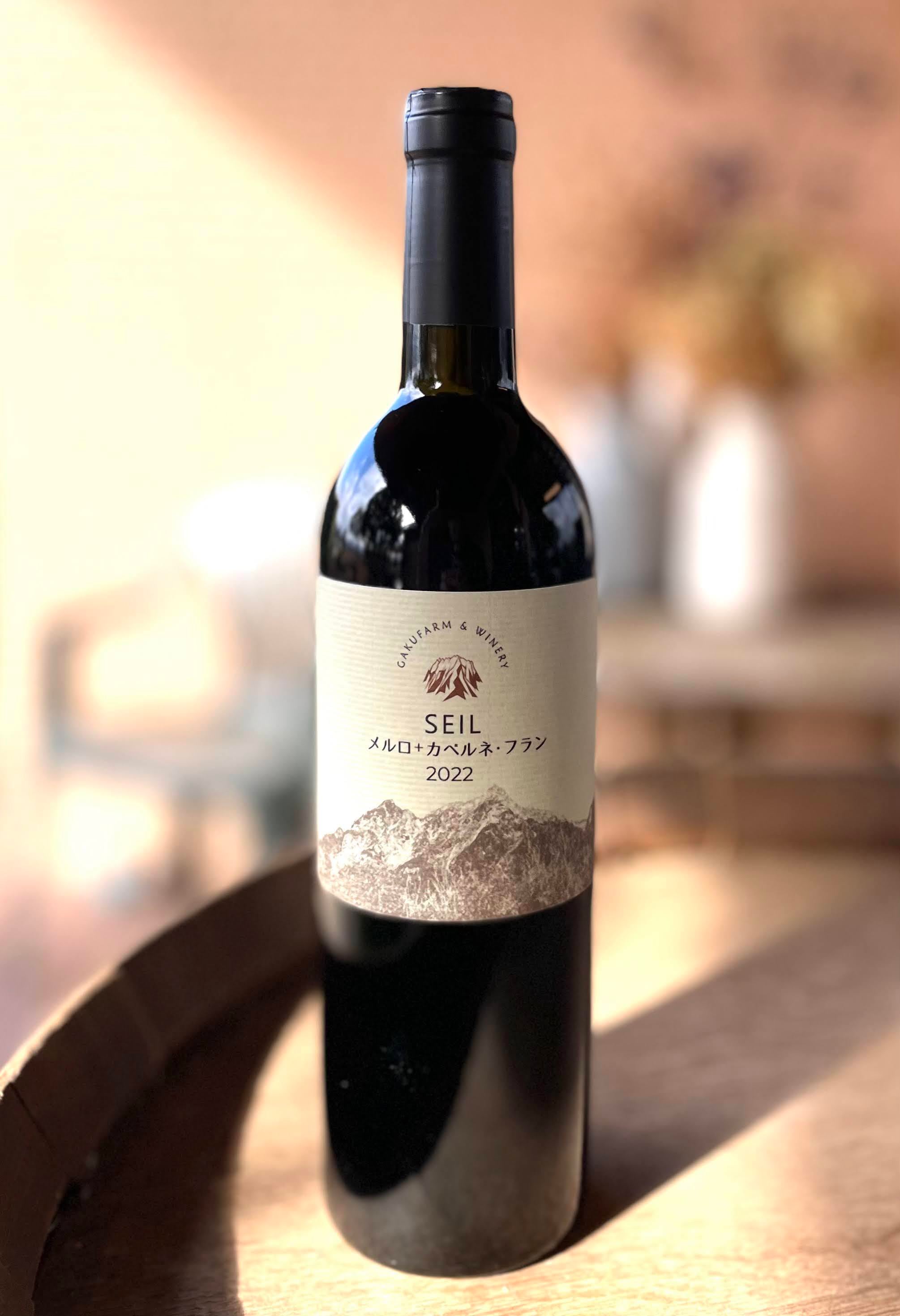 SEILメルロ+カベルネ・フラン2022 | GAKUFARM & WINERY