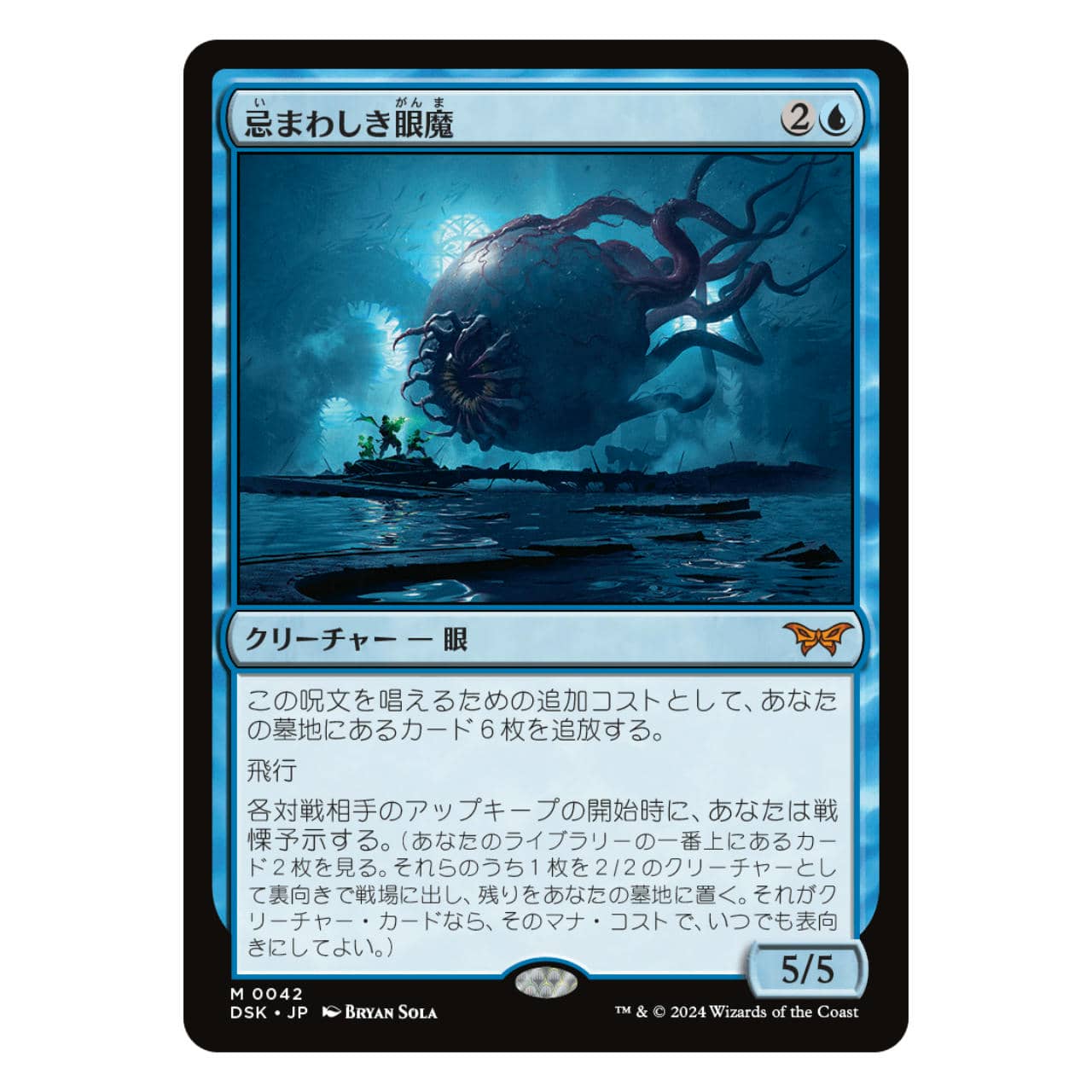 MTG 紆余曲折 日本語 foil 4枚セット MTG 紆余曲折 日本語 foil 4枚